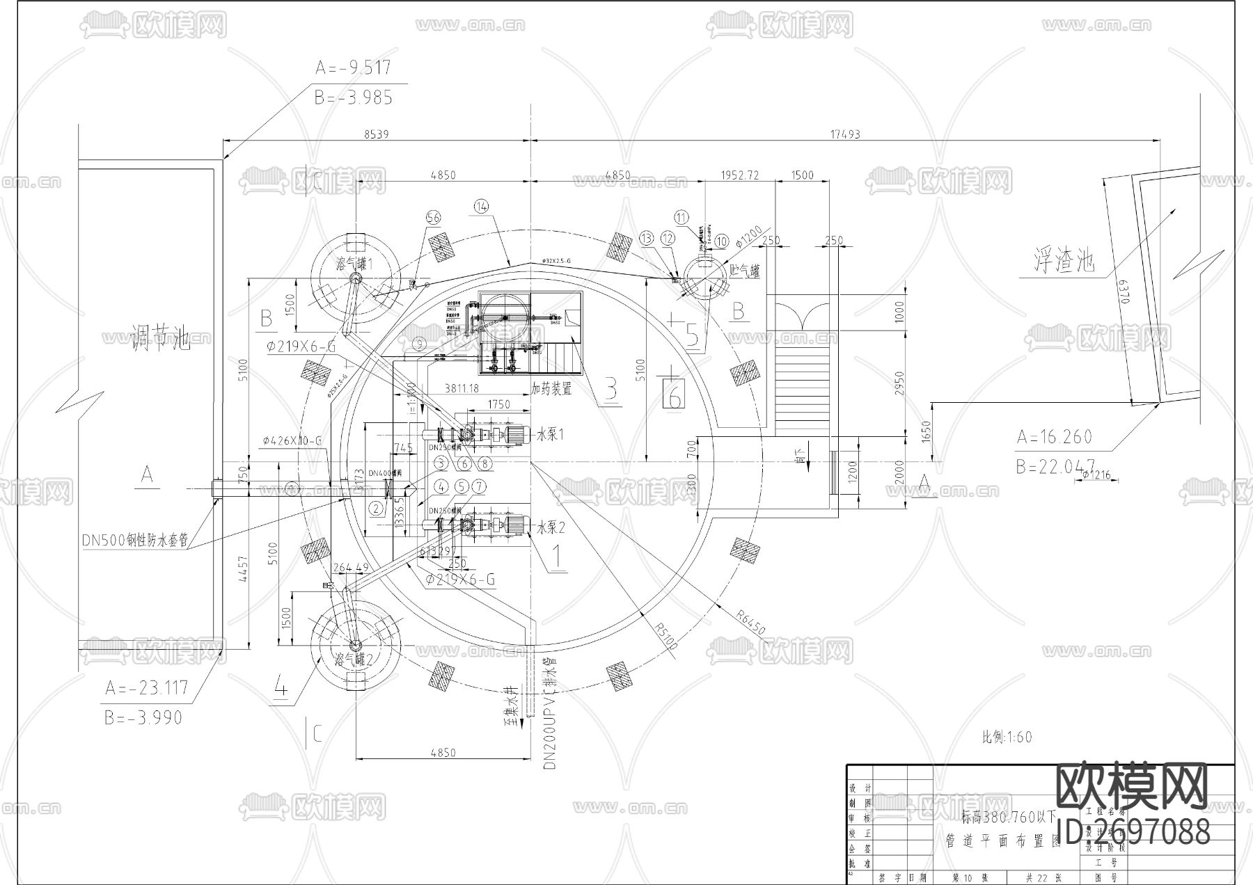 中型纸业工厂污水处理cad施工图下载（渲染图7）