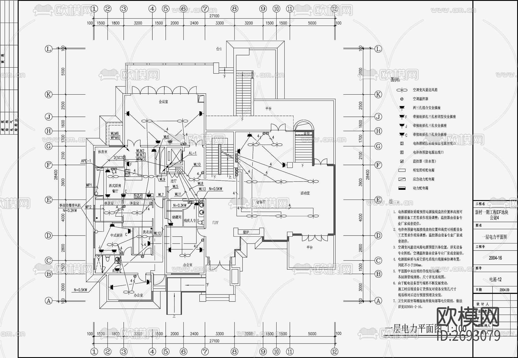 别墅电气CAD施工图下载（渲染图6）