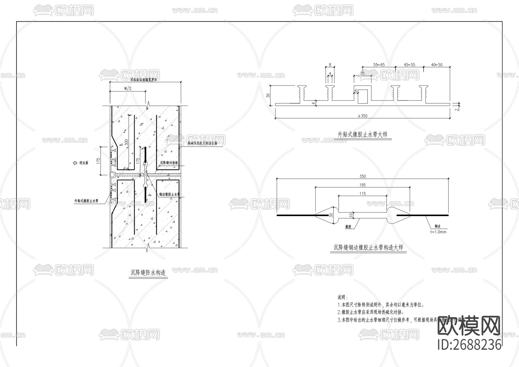 市政道路cad施工图下载（渲染图9）