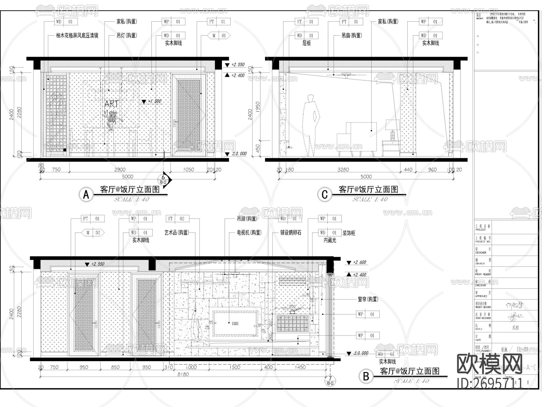 东南亚平层CAD施工图下载（渲染图3）