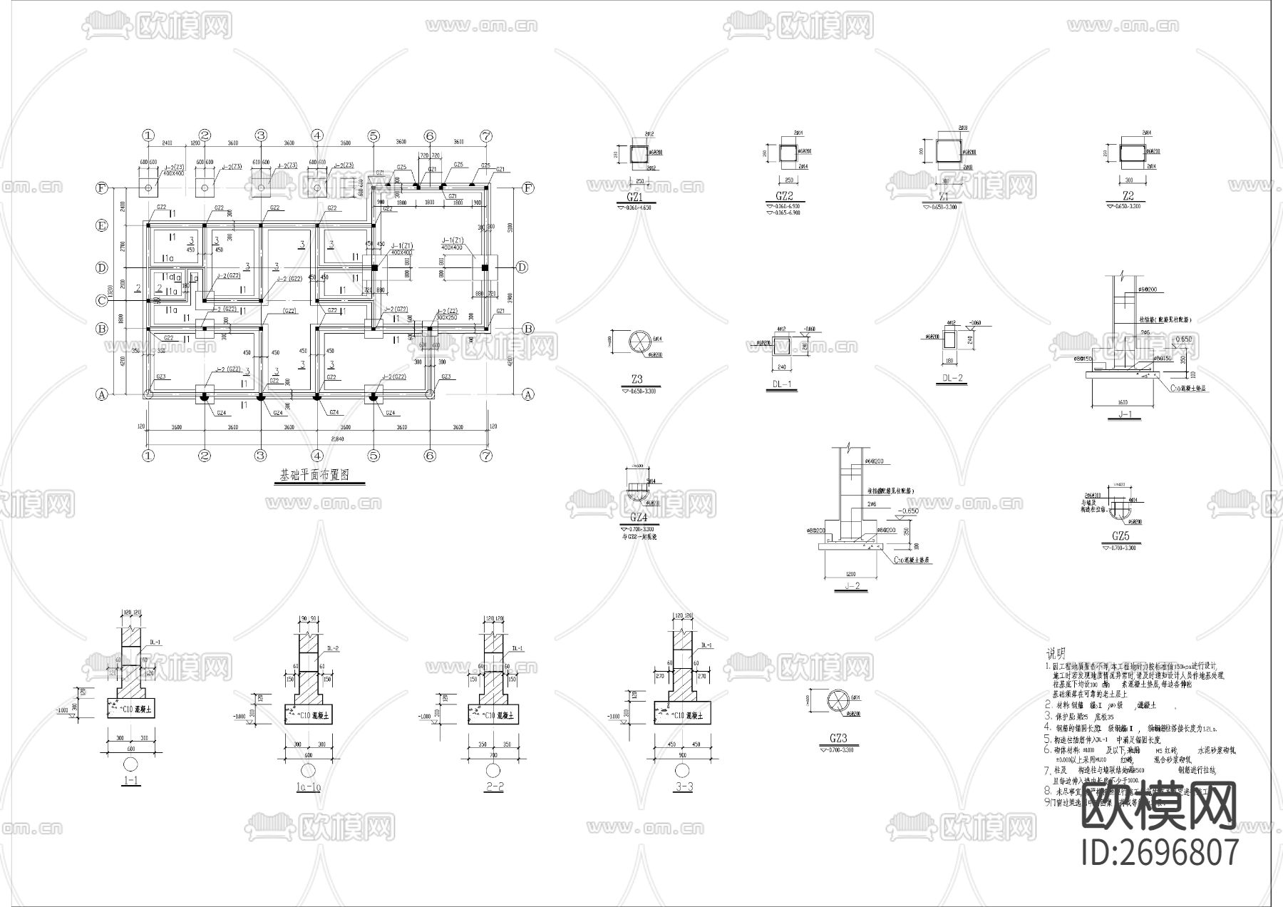 村活动中心全套建筑cad施工图下载（渲染图1）