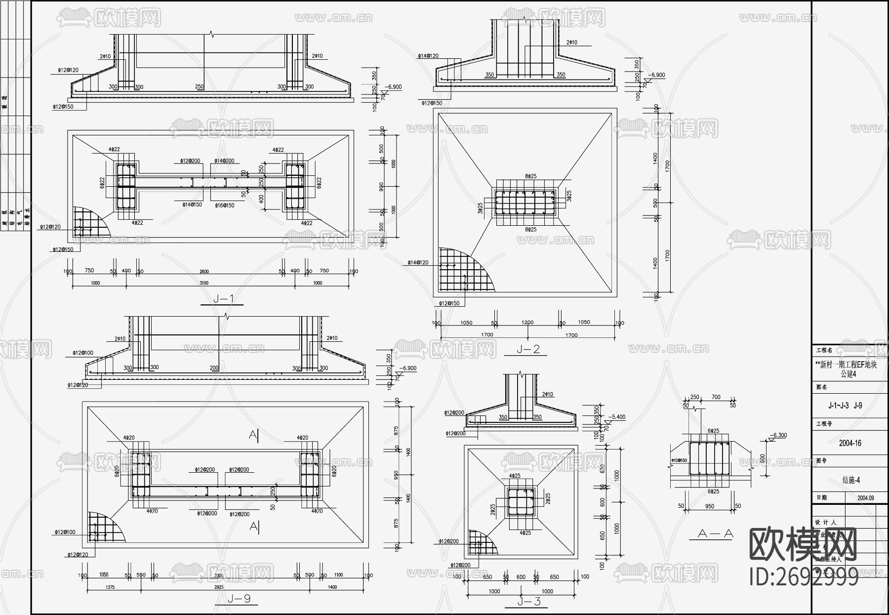 住宅混凝土结构CAD施工图下载（渲染图5）