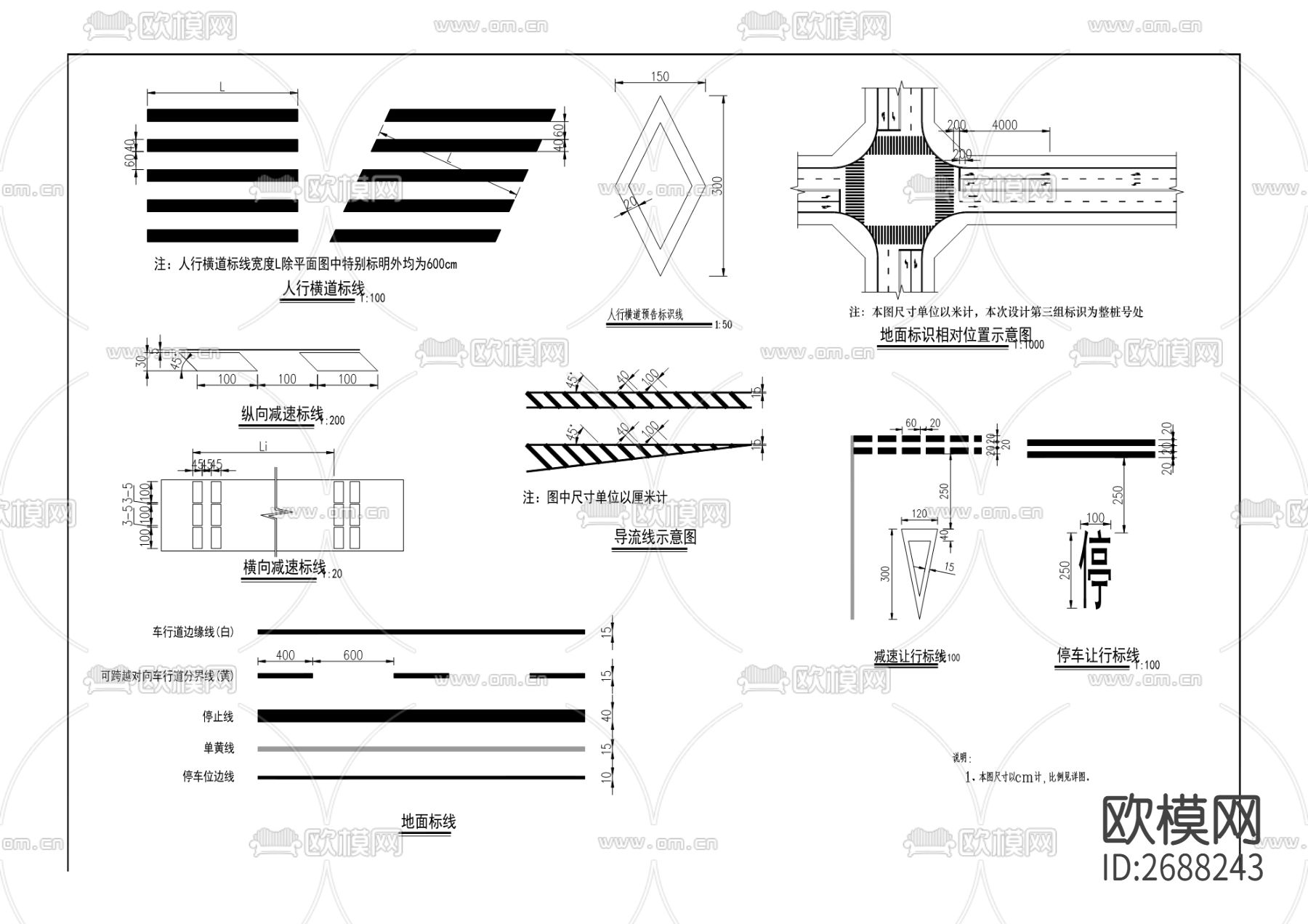 市政道路cad施工图下载（渲染图4）