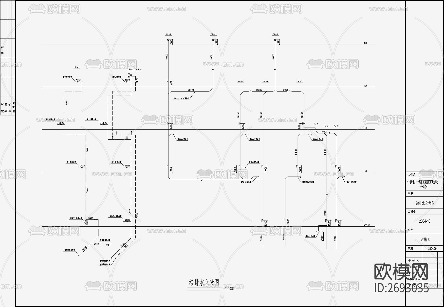 别墅给排水CAD施工图下载（渲染图1）