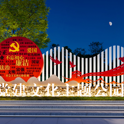  党建雕塑小品su模型 