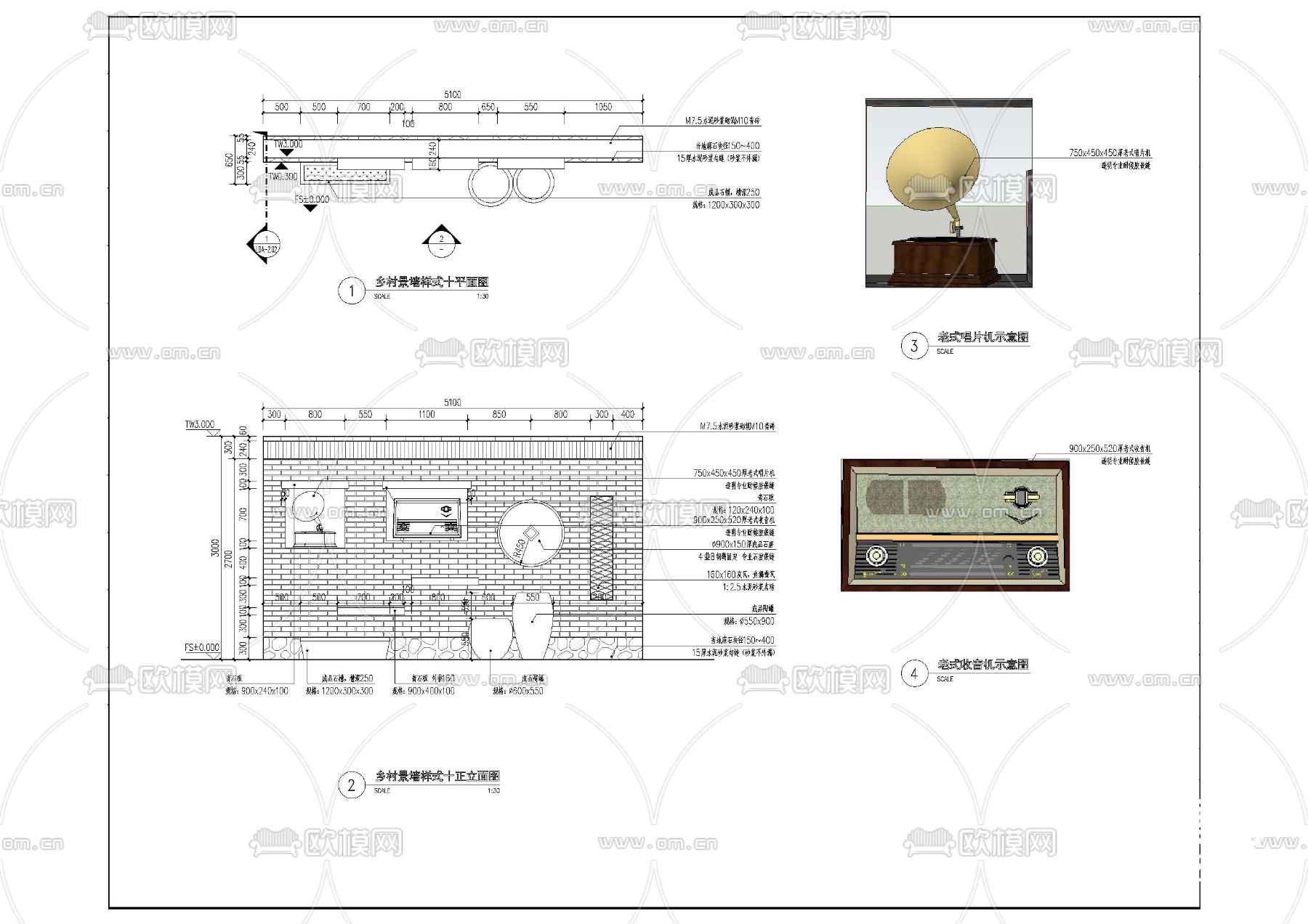 乡村景墙节点大样下载（渲染图4）