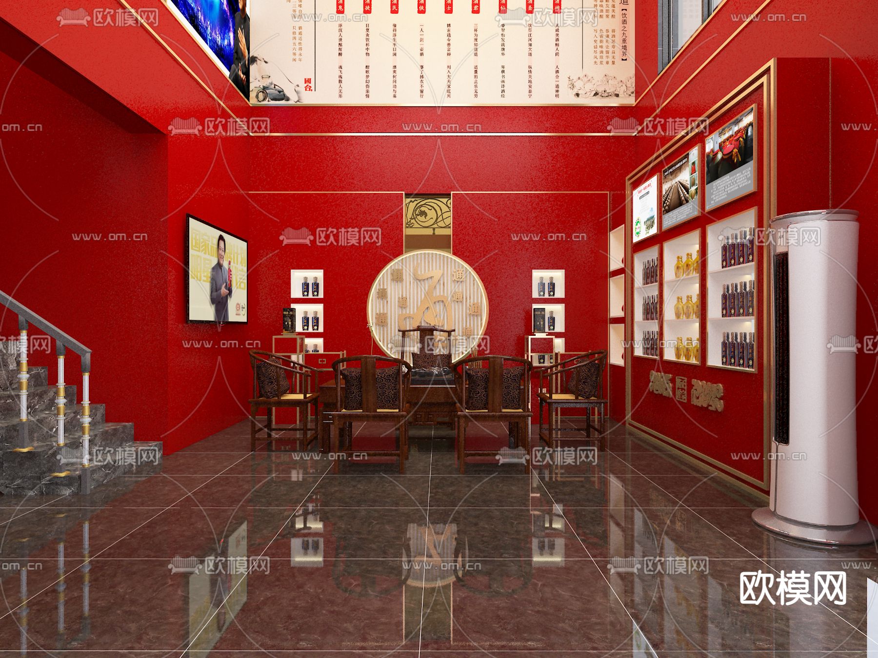 新中式烟酒店免费3d模型下载（渲染图2）