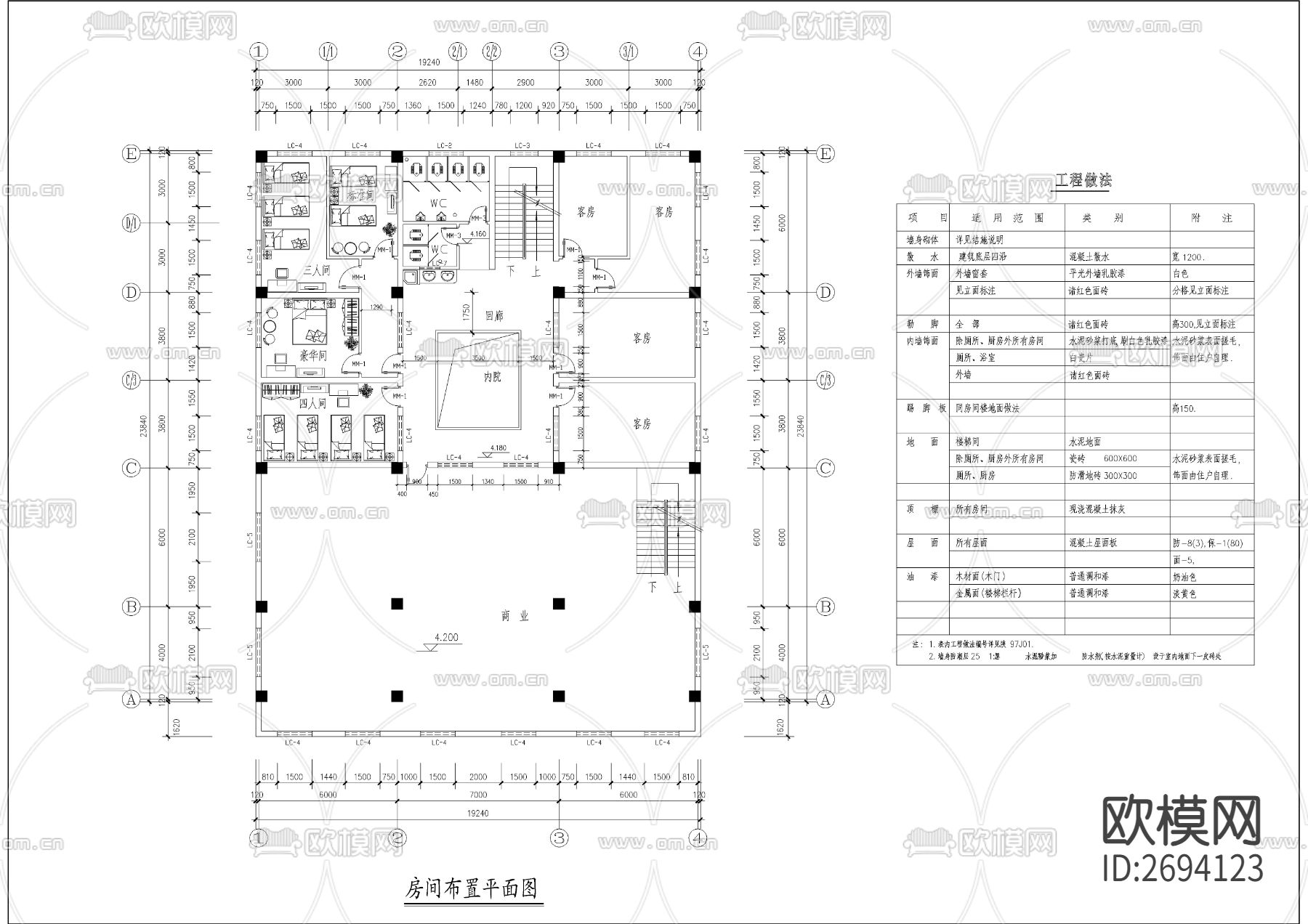 合院型带商业民舍全套建筑cad施工图下载（渲染图4）