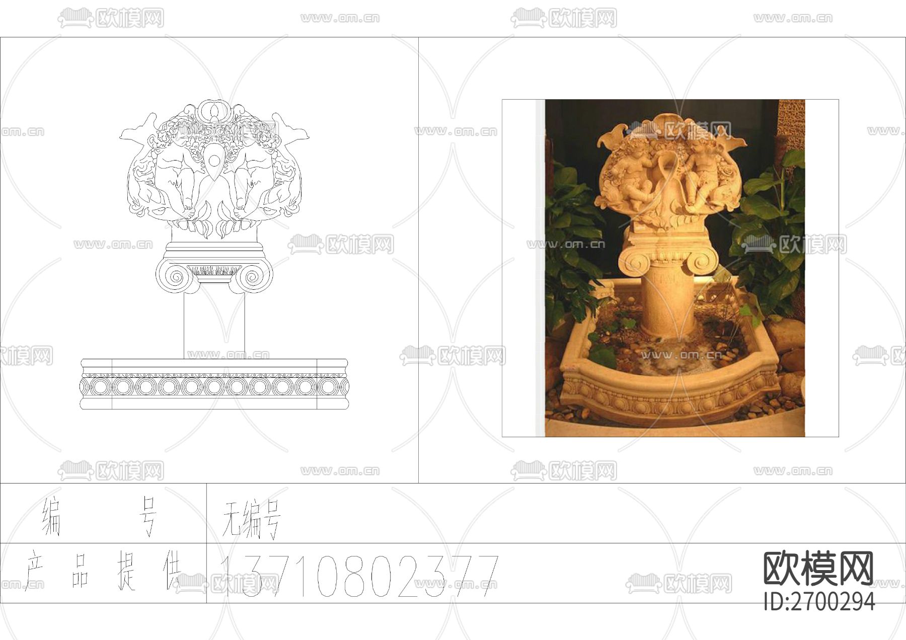 园林喷泉类CAD图库下载（渲染图1）