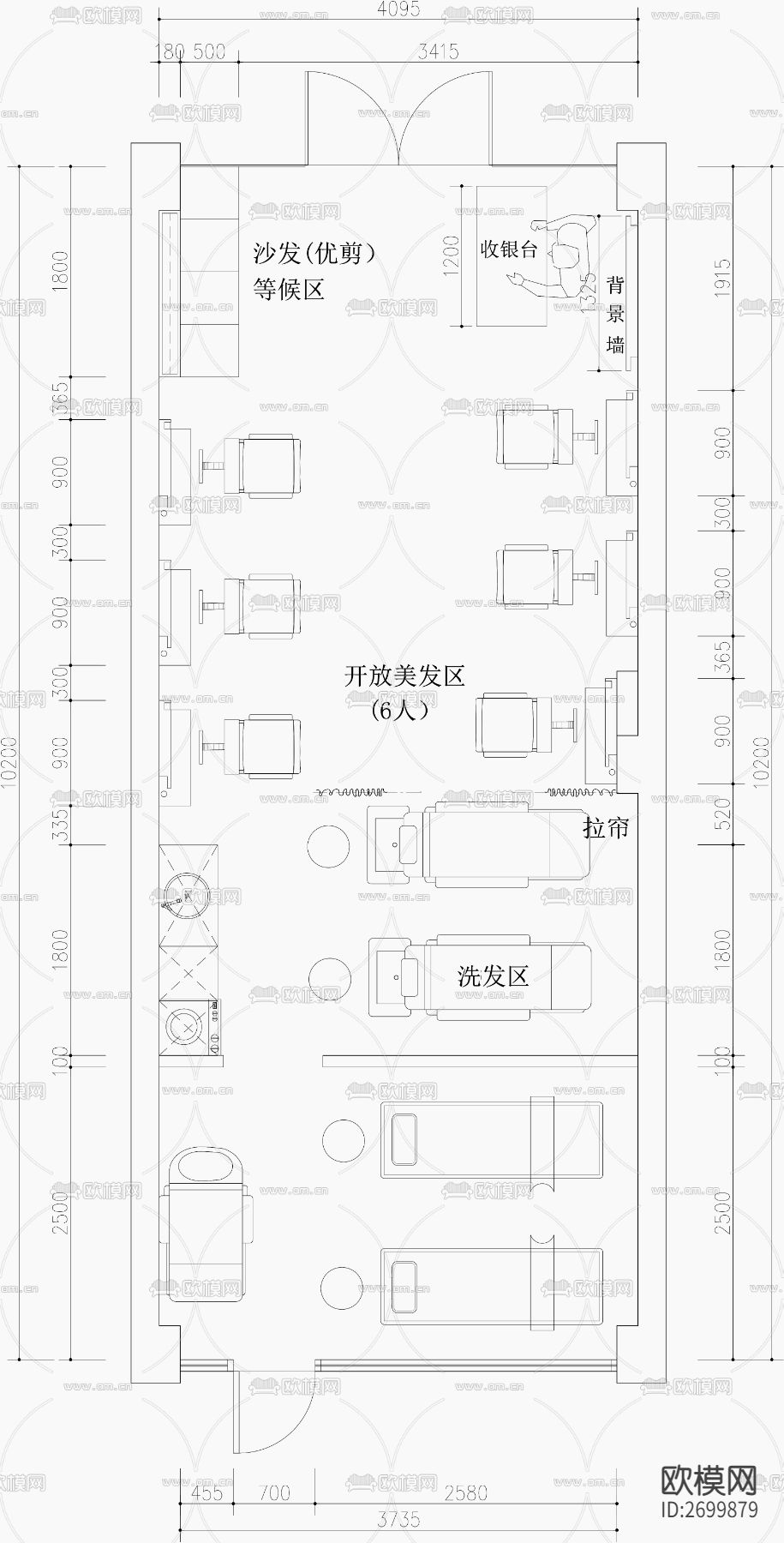 美发美容店cad平面图下载（渲染图3）