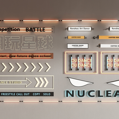  霓虹灯 亚克力灯箱 氛围灯su模型 