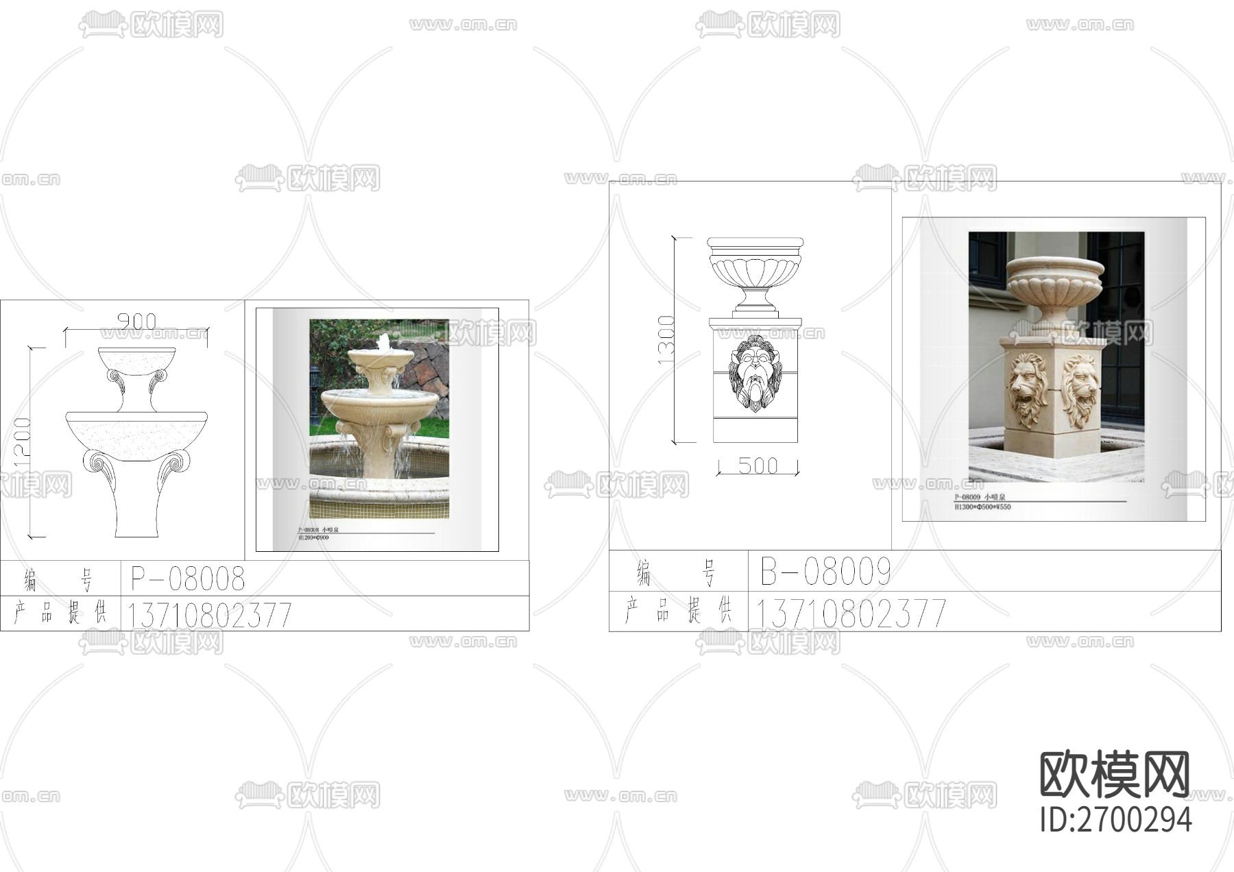 园林喷泉类CAD图库下载（渲染图5）