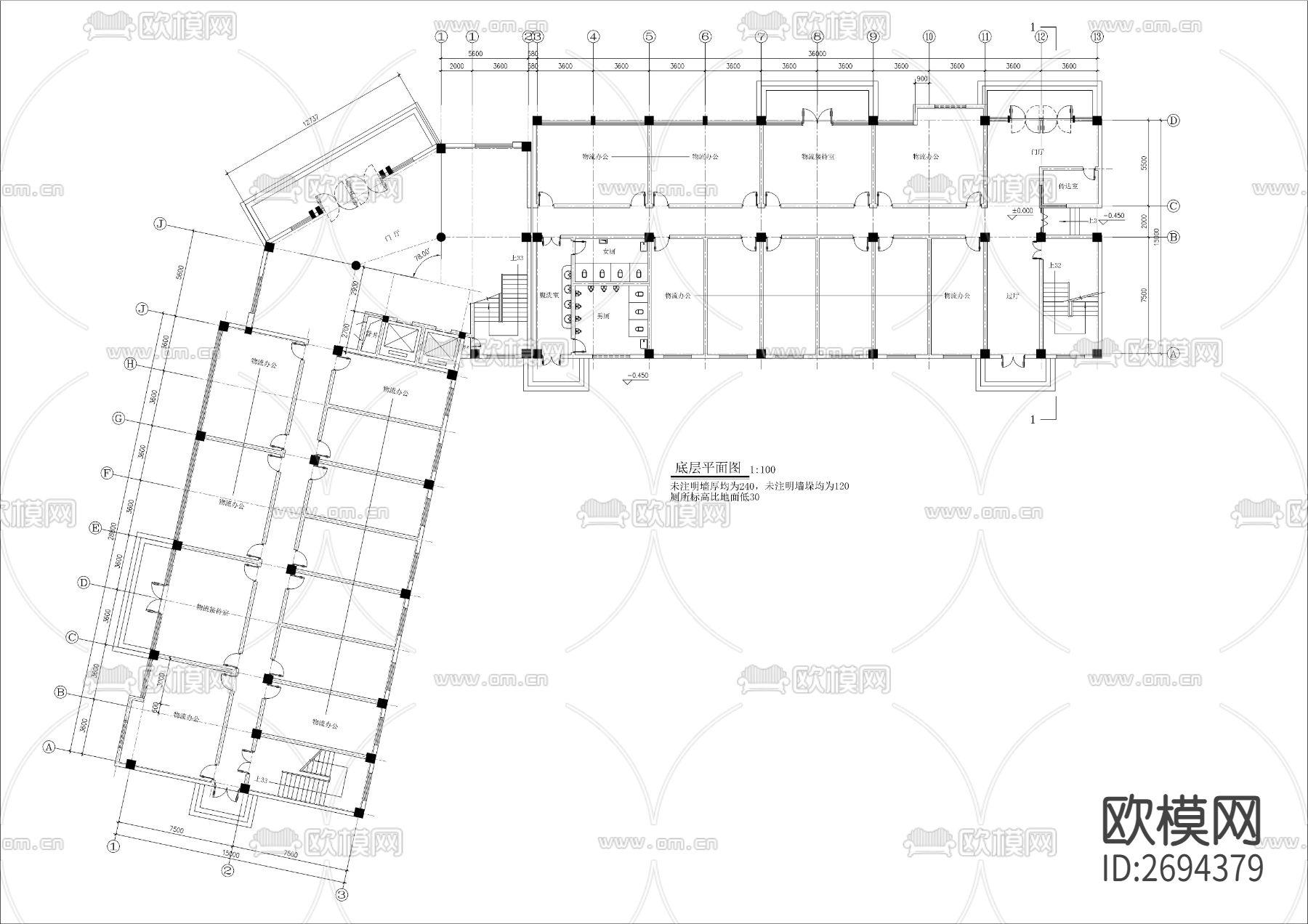 L型公司综合办公楼建筑cad施工图下载（渲染图1）