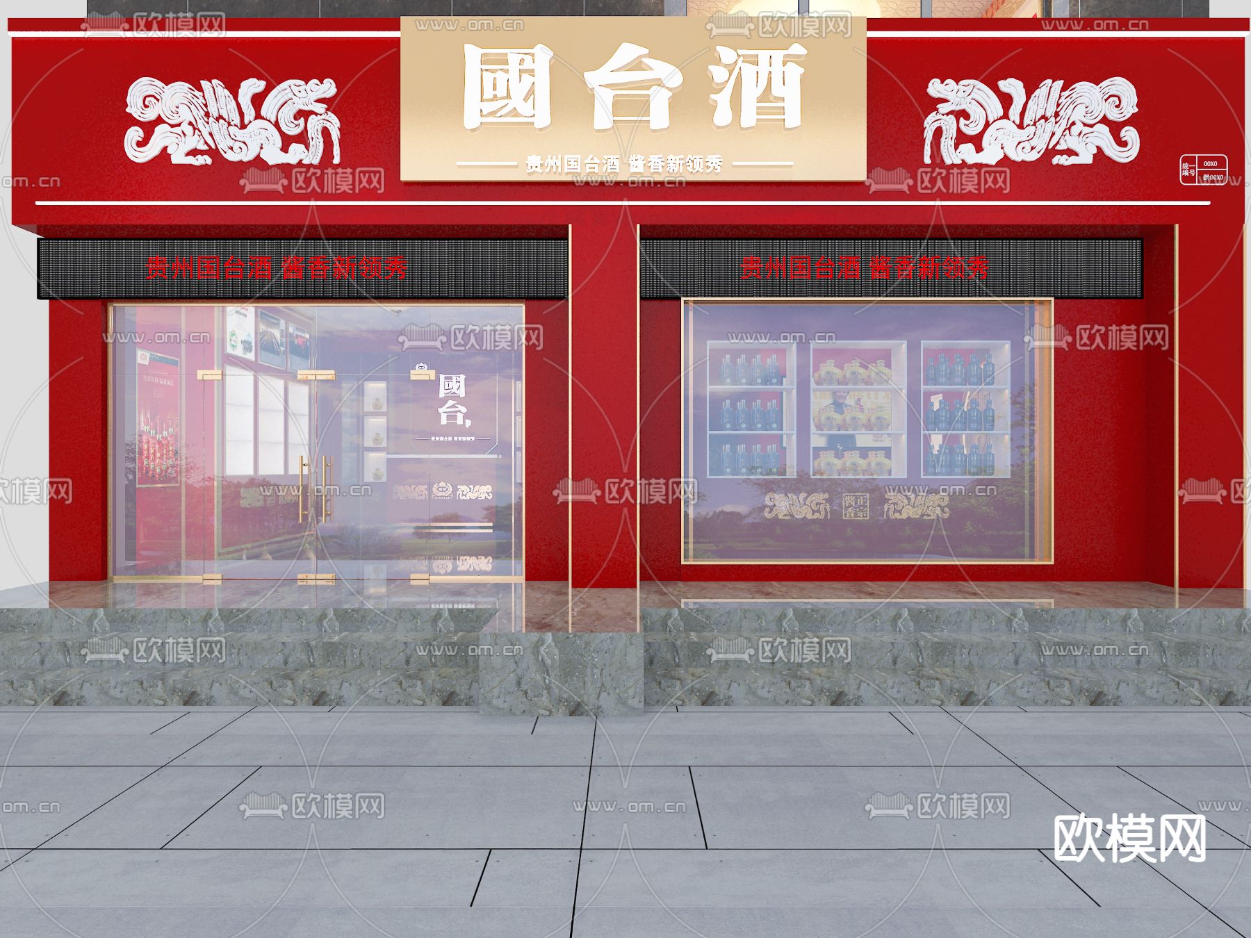 新中式烟酒店免费3d模型下载（渲染图3）