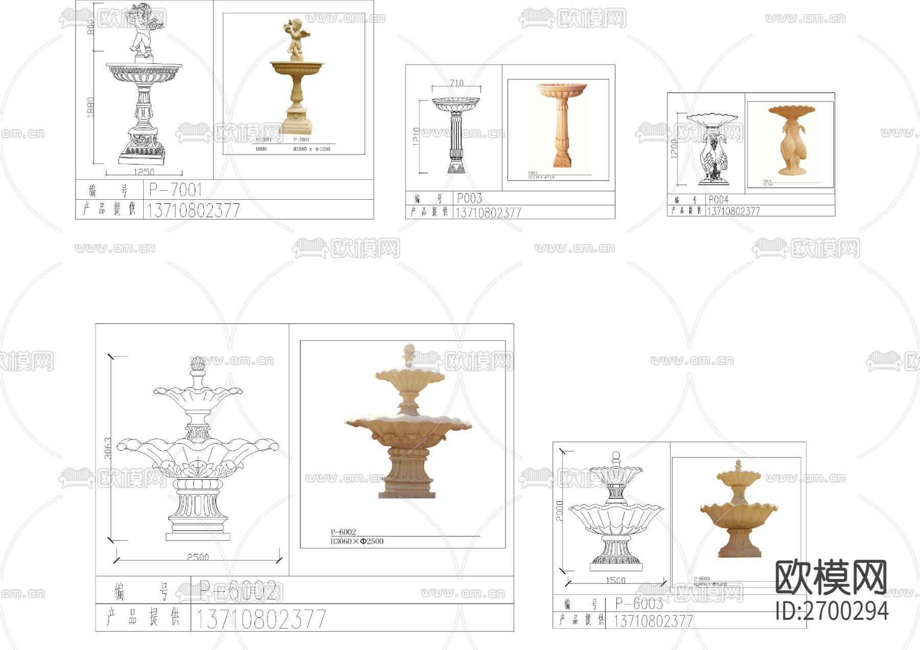 园林喷泉类CAD图库下载（渲染图4）