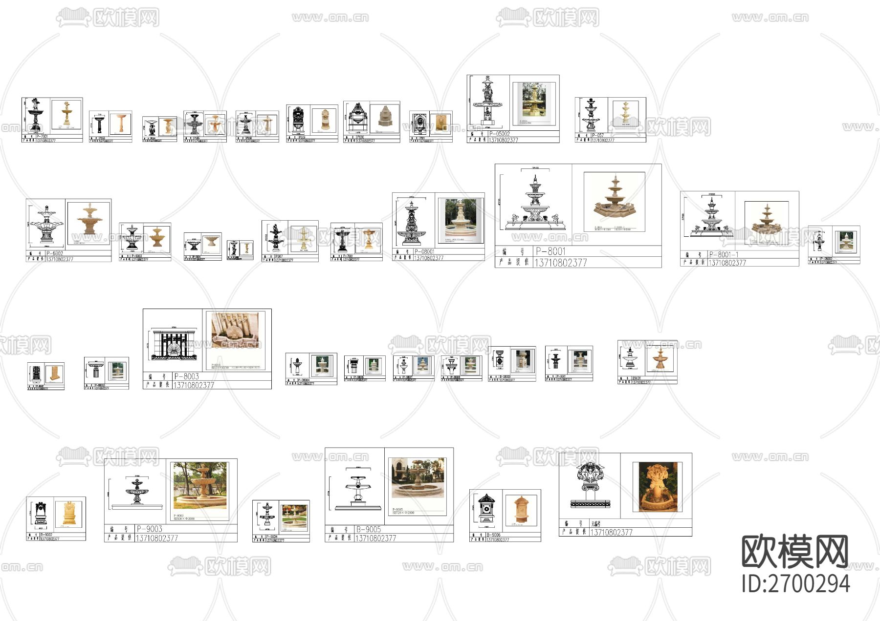 园林喷泉类CAD图库下载（渲染图6）