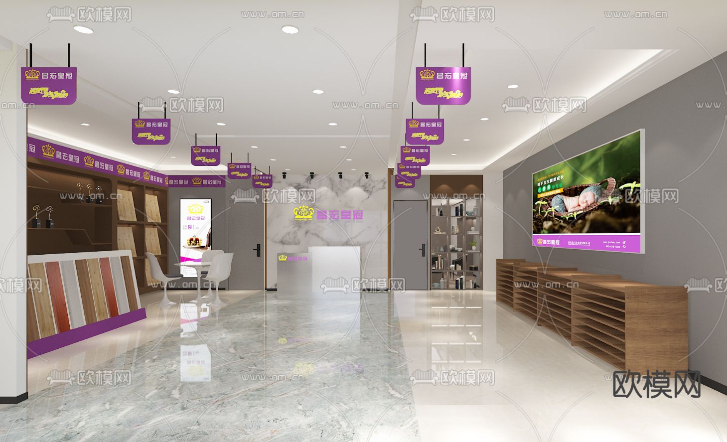 建材店门头免费3d模型下载（渲染图3）