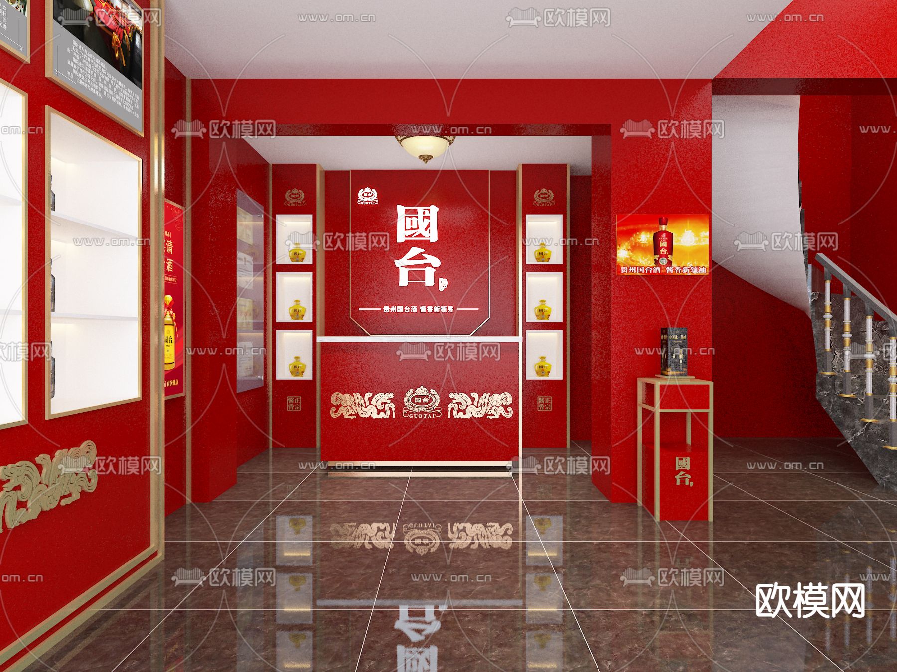 新中式烟酒店免费3d模型下载（渲染图4）