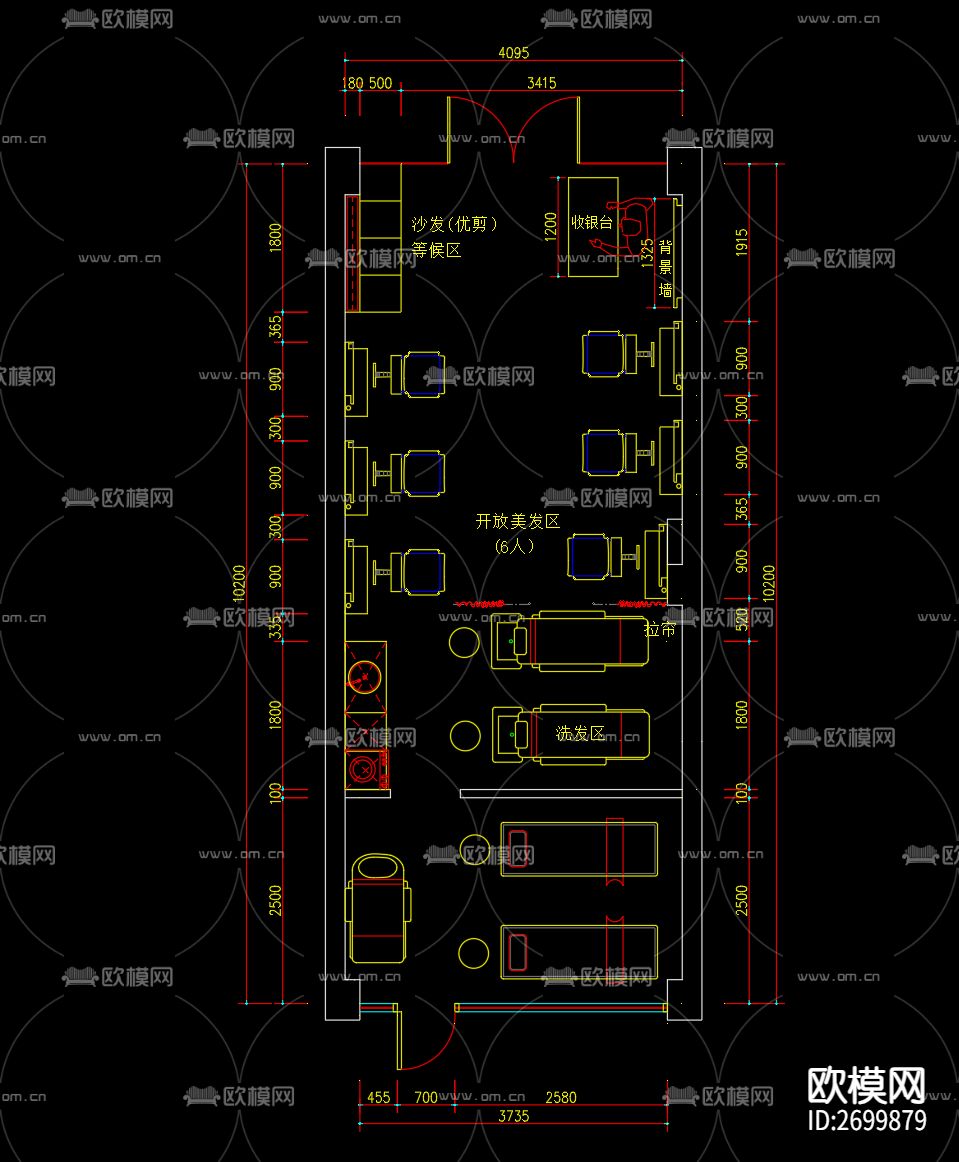 美发美容店cad平面图下载（渲染图1）