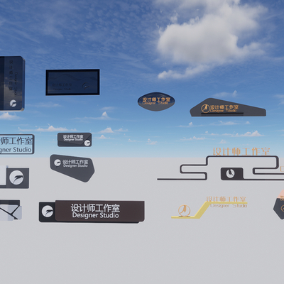  导视系统 门牌 标识牌su模型 