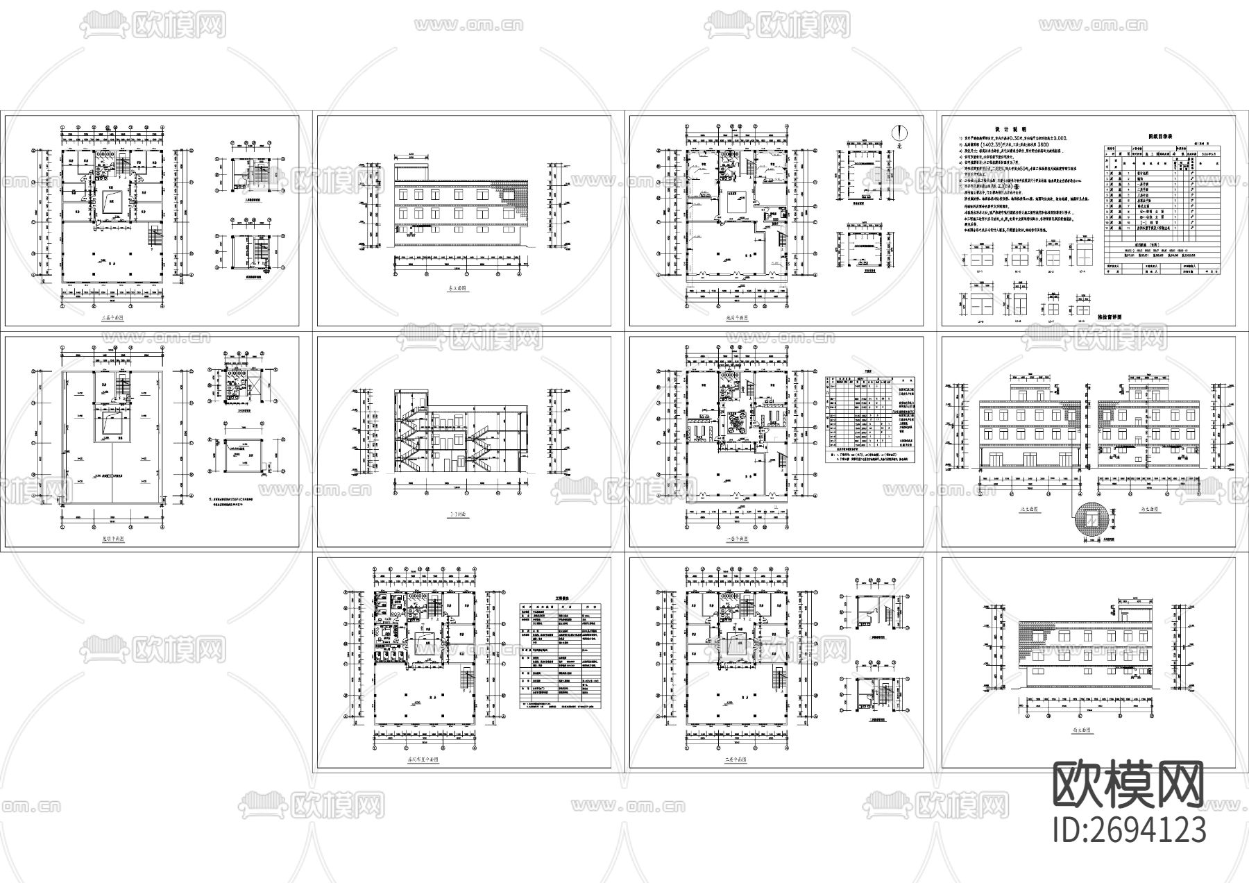 合院型带商业民舍全套建筑cad施工图下载（渲染图10）