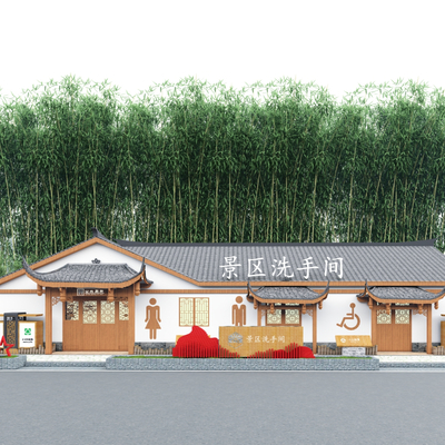  新中式公共厕所su模型 