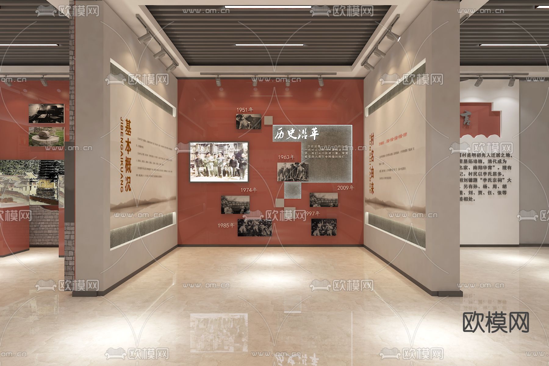 新中式村史馆su模型下载（渲染图1）