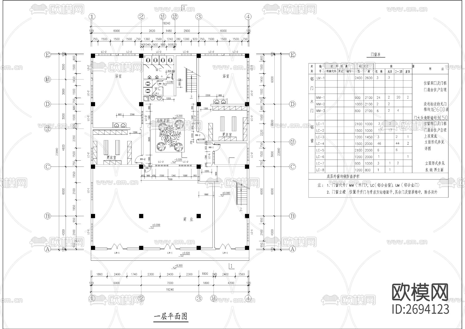 合院型带商业民舍全套建筑cad施工图下载（渲染图1）