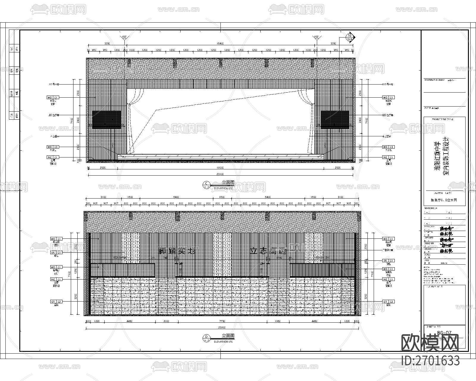 现代报告厅cad施工图下载（渲染图5）