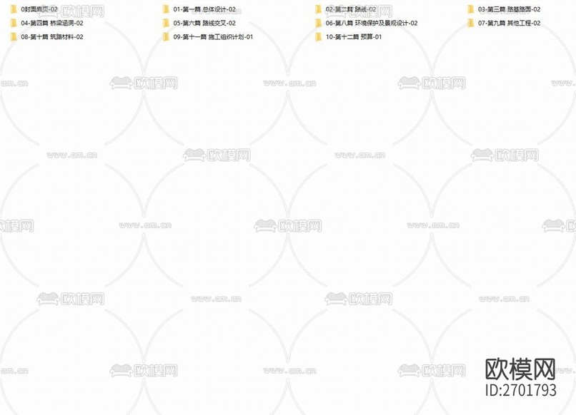長(zhǎng)壽湖東岸環(huán)湖路景觀帶打造工程cad施工圖下載(渲染圖1)
