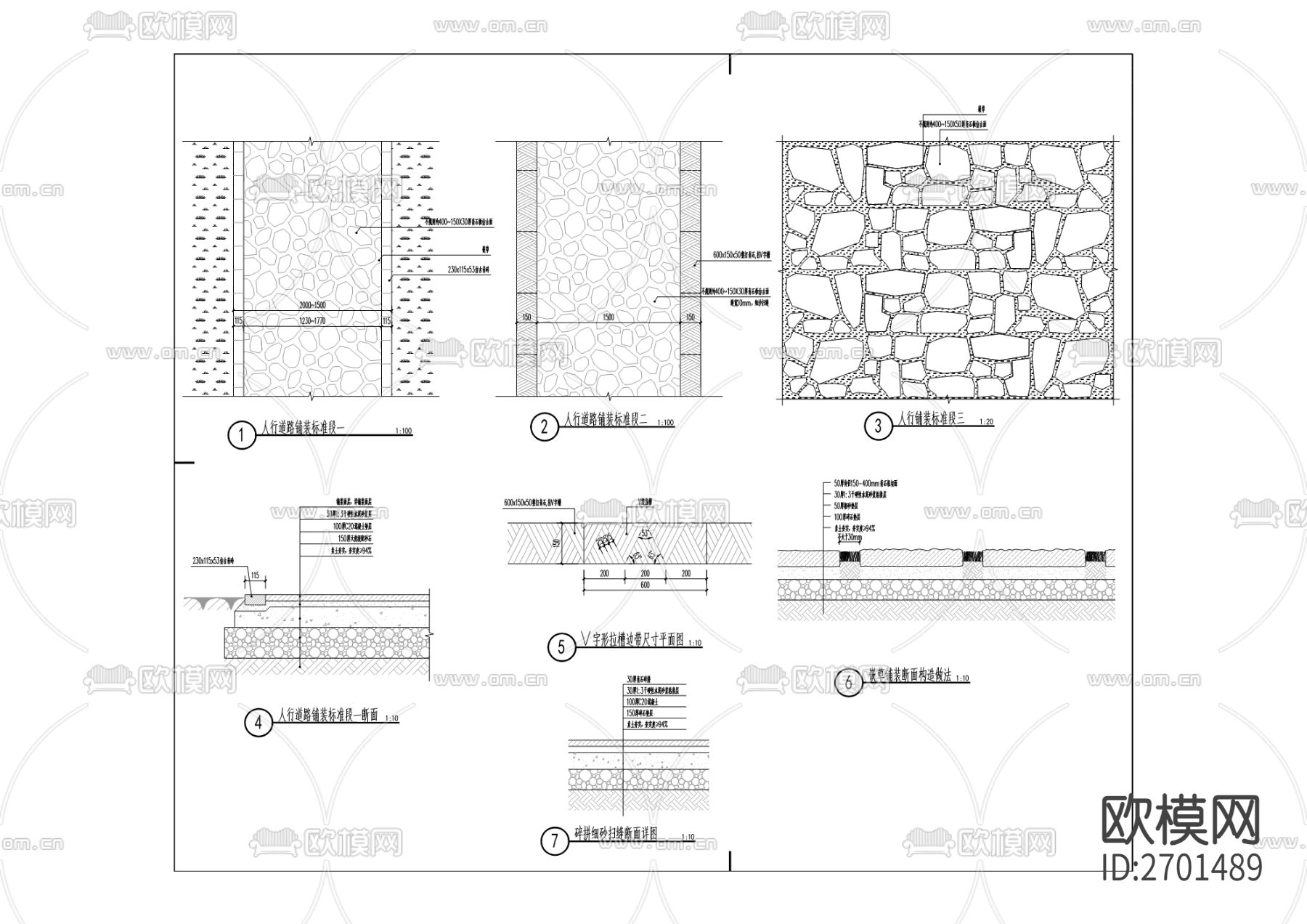 农村水系综合整治cad施工图下载（渲染图9）