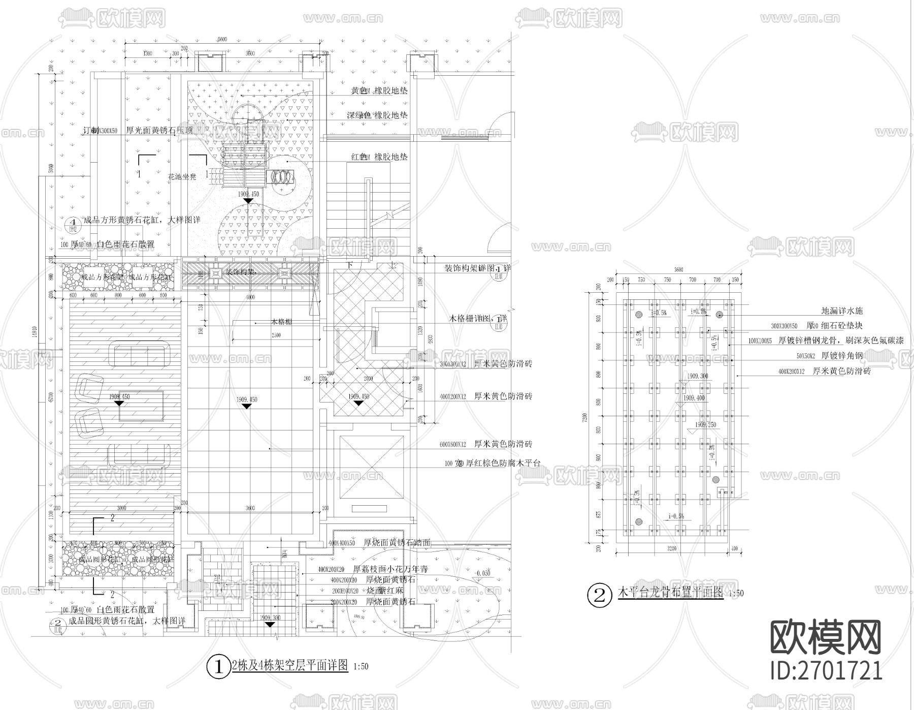 架空层节点大样下载（渲染图1）
