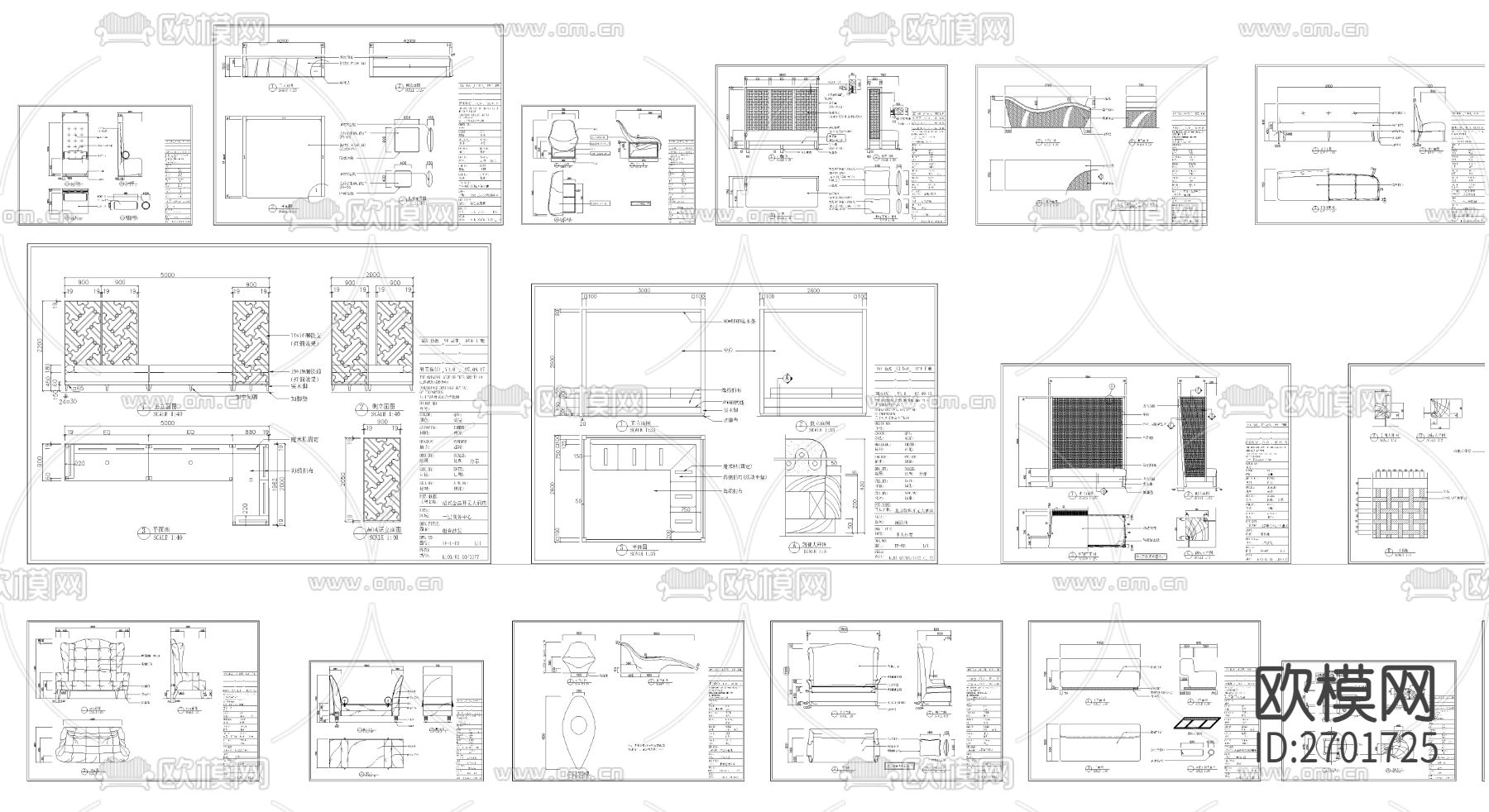 现代沙发cad图库下载（渲染图4）