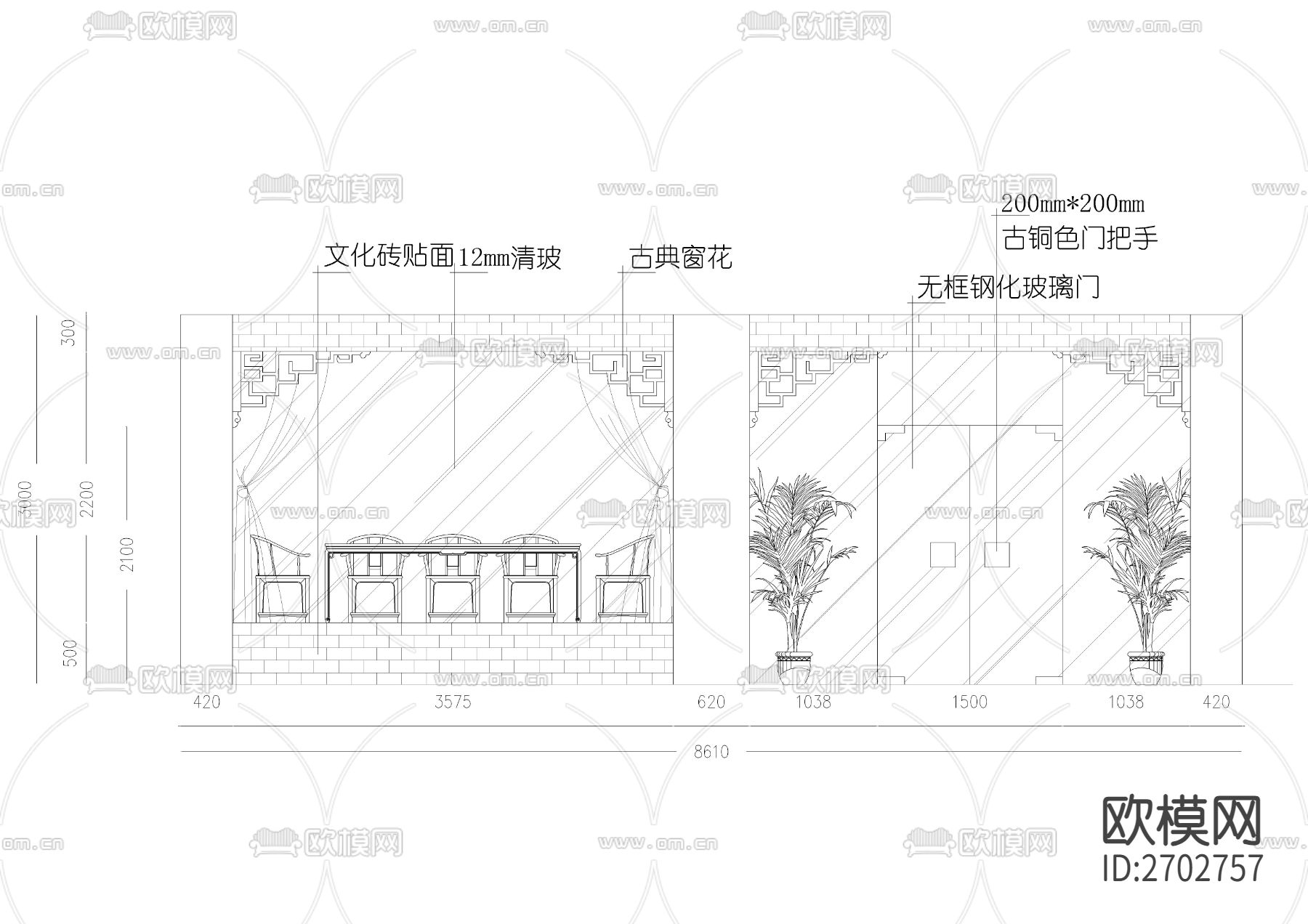 中式室内元素详细图节点大样下载（渲染图3）