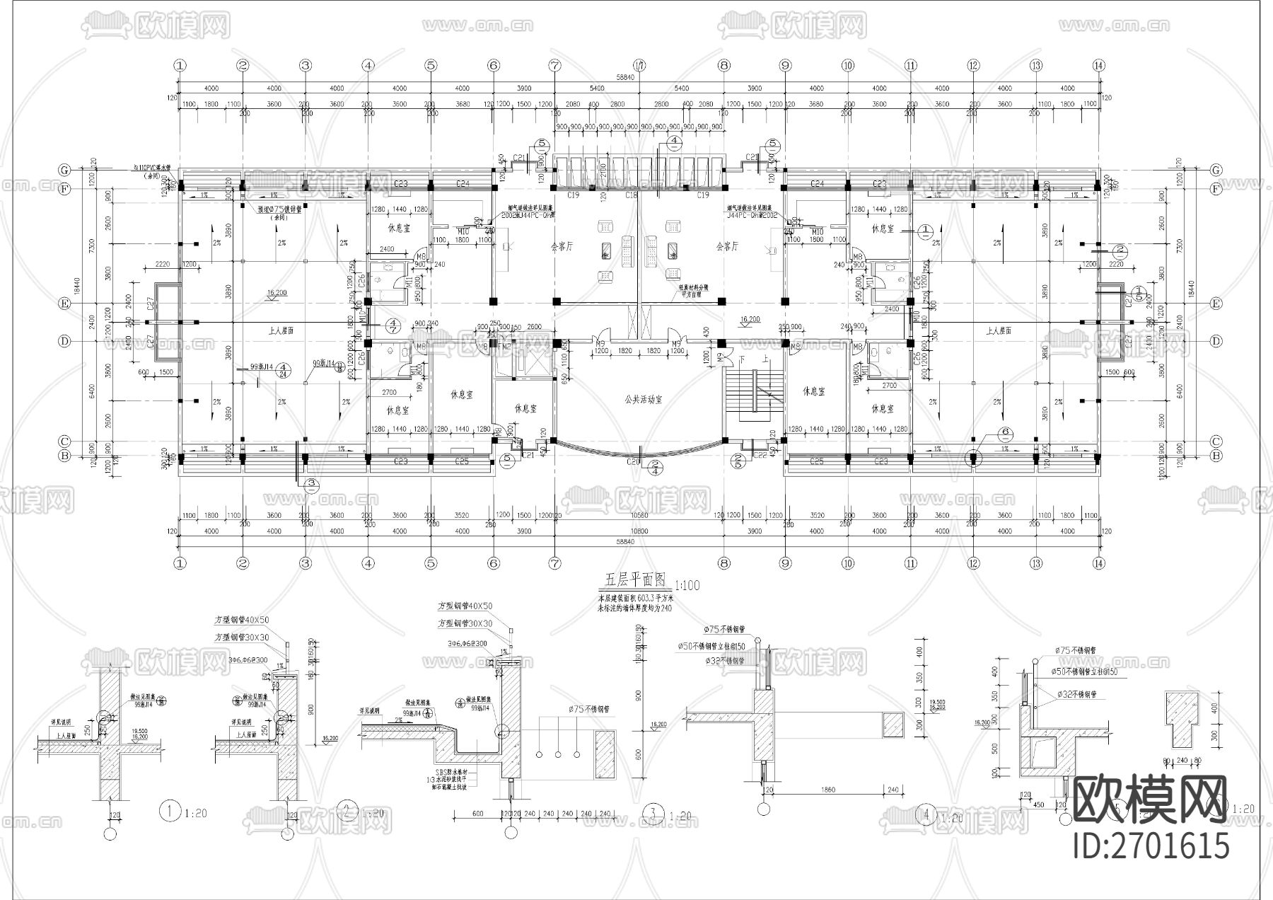 办公楼建筑cad施工图下载（渲染图6）