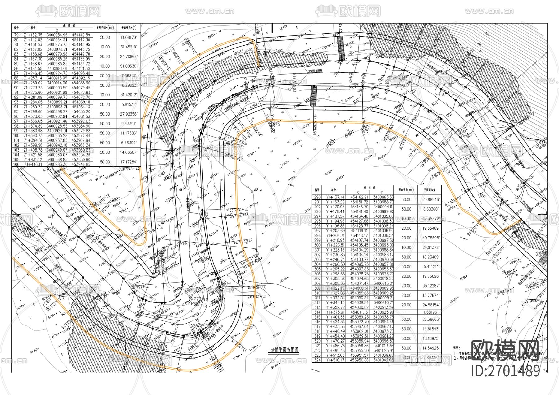 农村水系综合整治cad施工图下载（渲染图1）