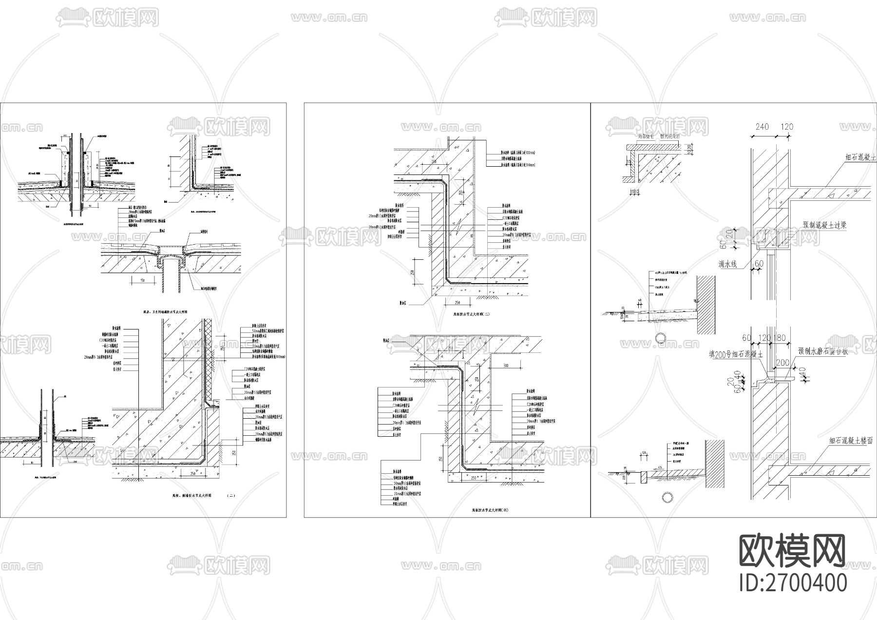建筑构造CAD图库下载（渲染图4）