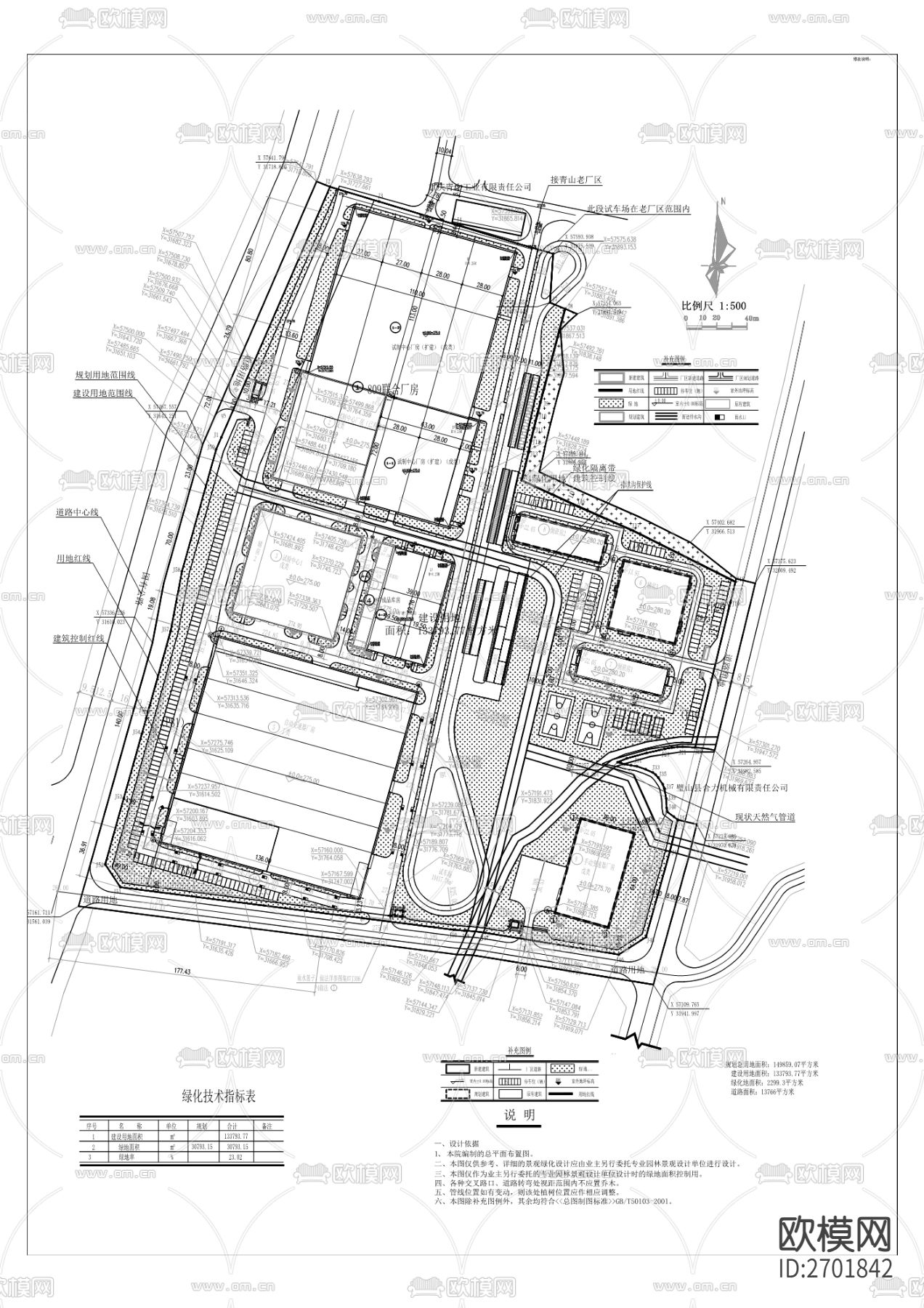 7档DCT自动变速器扩能项目cad施工图下载（渲染图2）