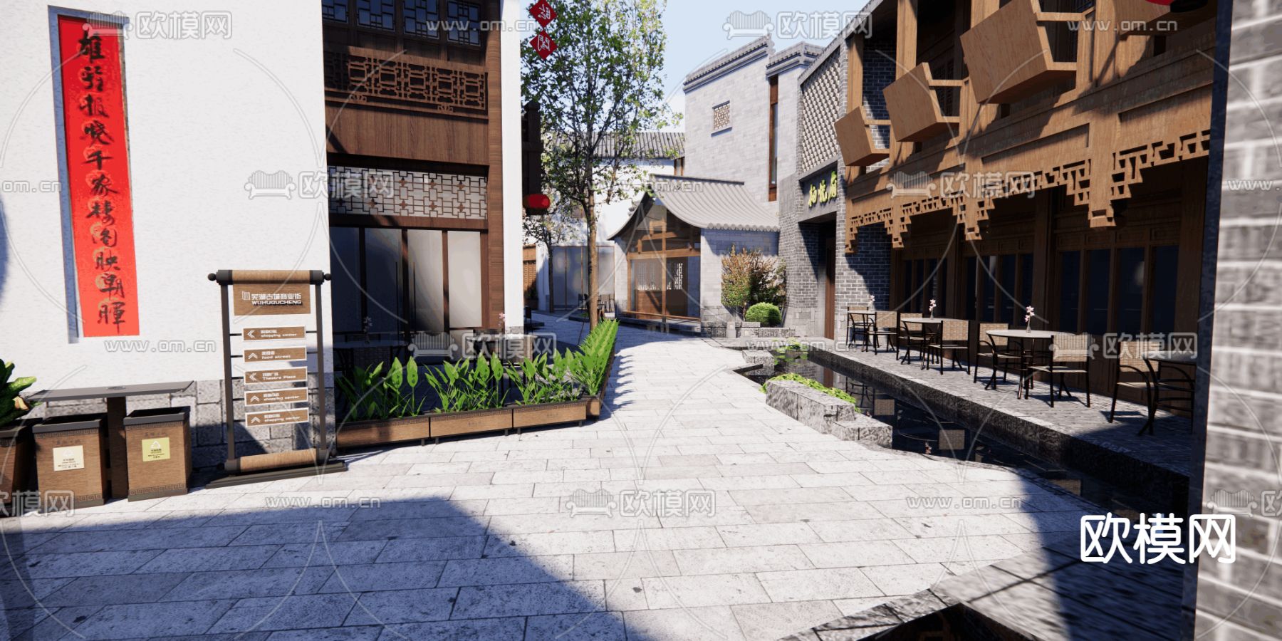 古镇商业街su模型下载（渲染图1）