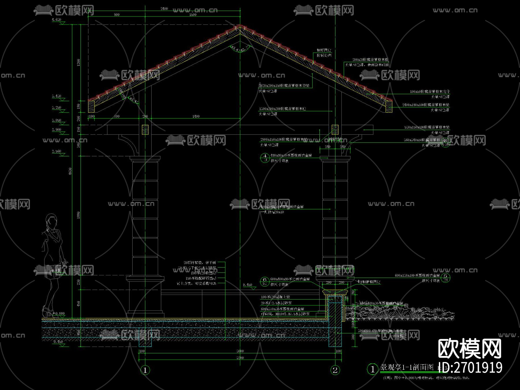 欧式木屋顶四角亭节点大样下载（渲染图2）