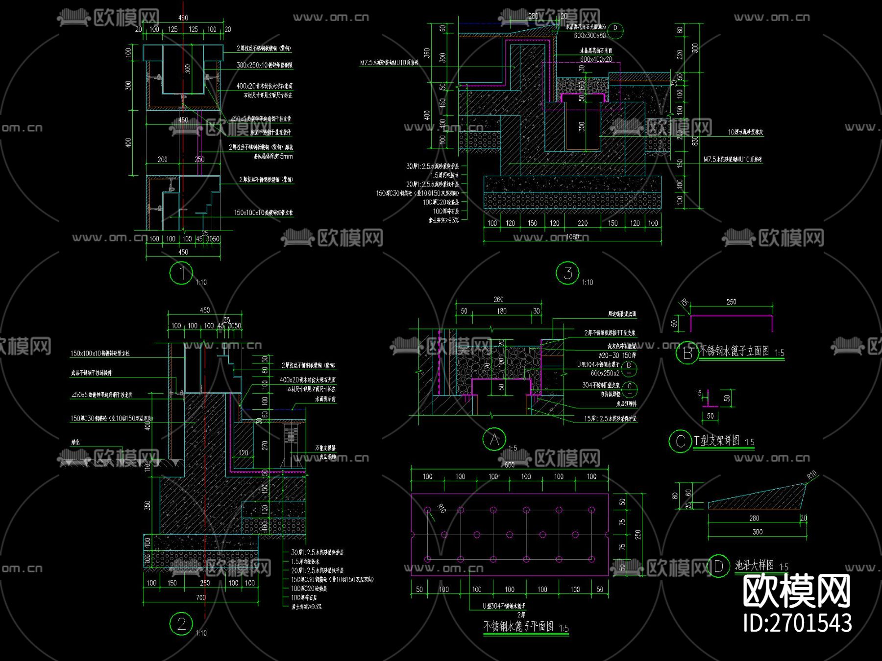 景墙水景cad大样详图下载（渲染图5）