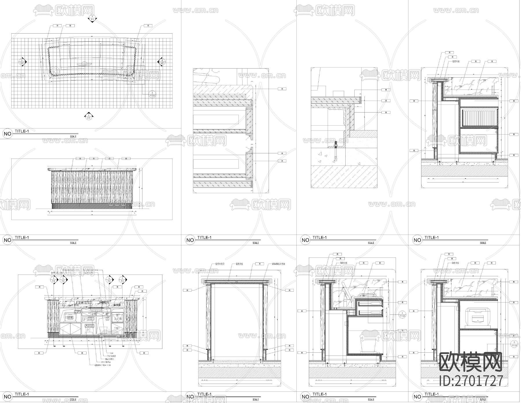 服务台cad图库下载（渲染图5）