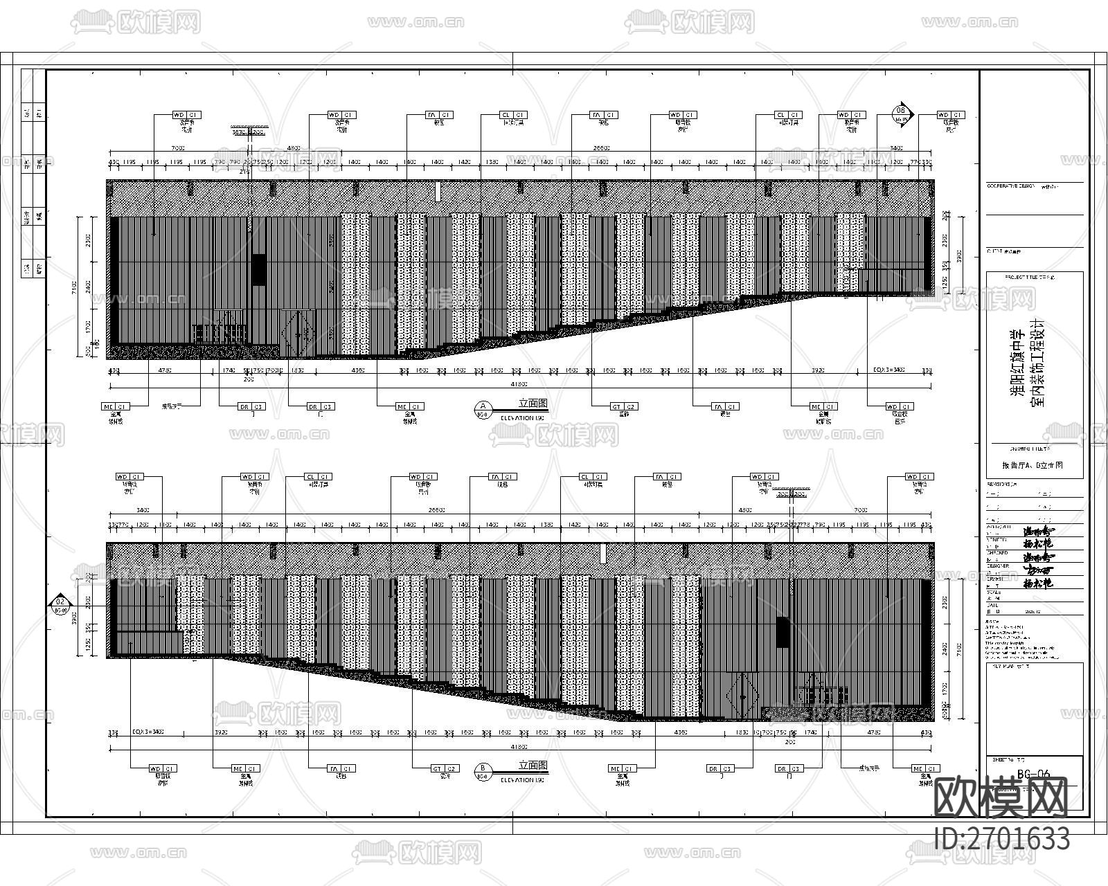 现代报告厅cad施工图下载（渲染图4）