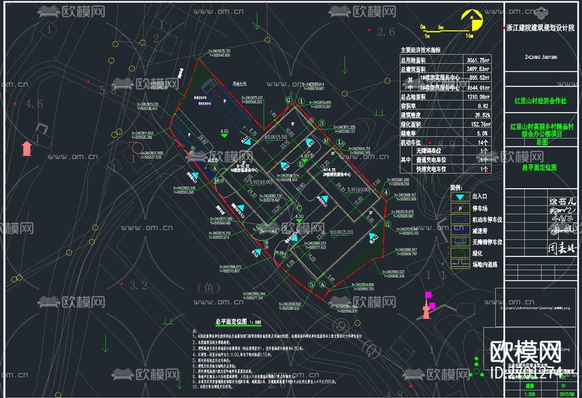 游客接待中心cad施工圖下載(渲染圖8)