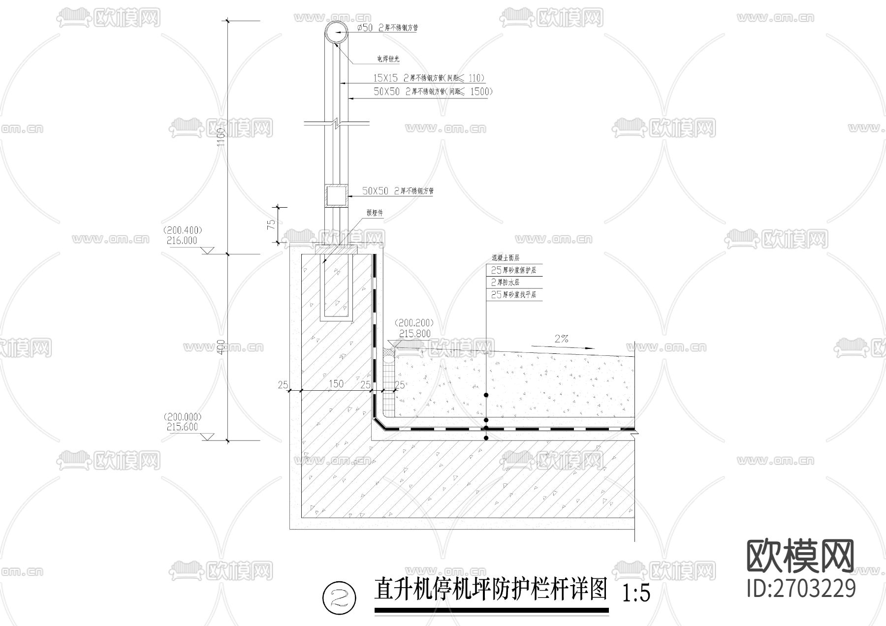 直升机坪cad详图