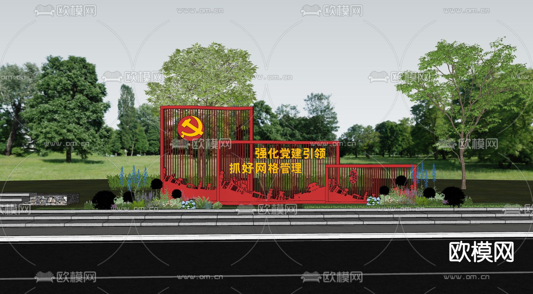 党建雕塑小品su模型下载（渲染图2）