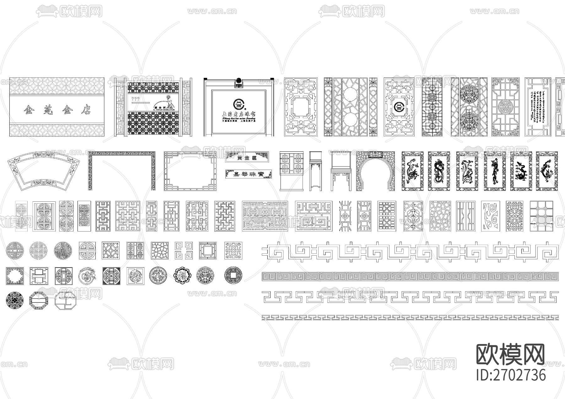 中式雕花cad图库下载（渲染图5）