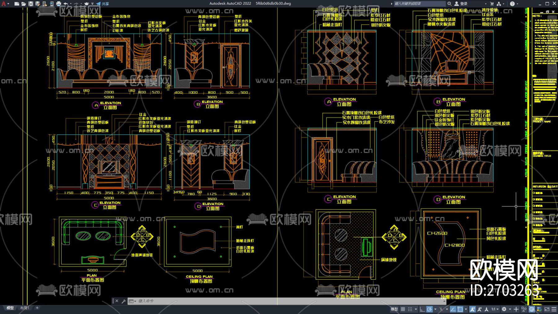 KTV包厢cad平面图下载（渲染图3）