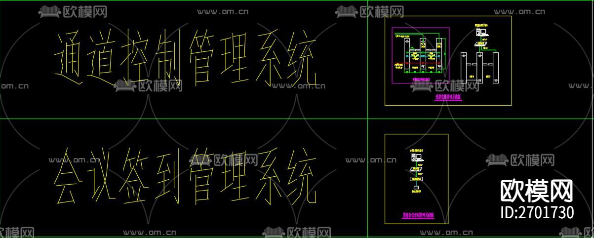 智能一卡通系统节点大样下载（渲染图3）
