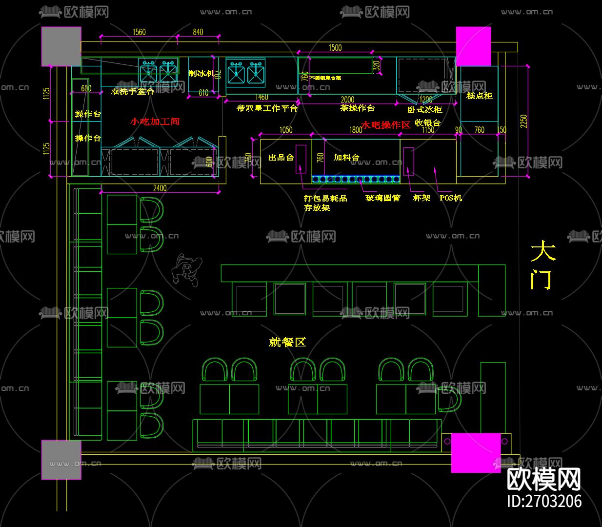 咖啡奶茶店果饮店cad平面图下载（渲染图1）